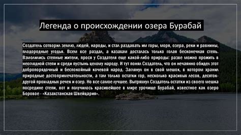 Происхождение легенды о глотании гвоздей