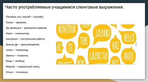 Происхождение мемов и их значение в современной культуре
