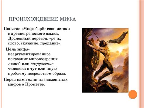 Происхождение мифа о стрижке в пятницу 13 числа