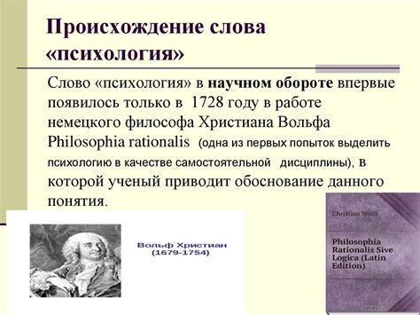 Происхождение слова "хрящ"