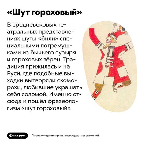 Происхождение фразы "Дитя кукурузы"