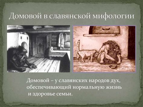 Происхождение фразы "Куку ляля чичи гага": мифы и реальность
