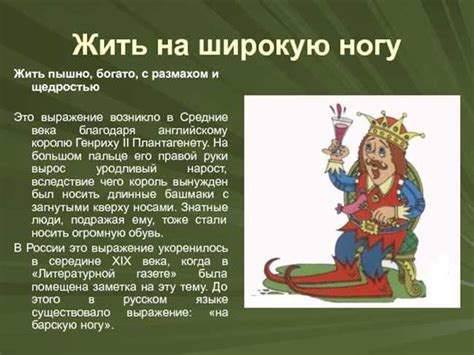 Происхождение фразы "По кому звонит колокол"