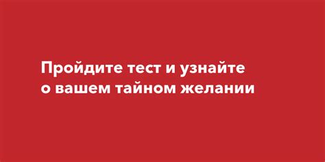 Пройдите тест о вашем полезном влиянии