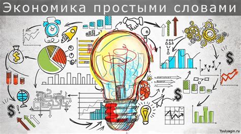 Промышленное использование и экономическая роль