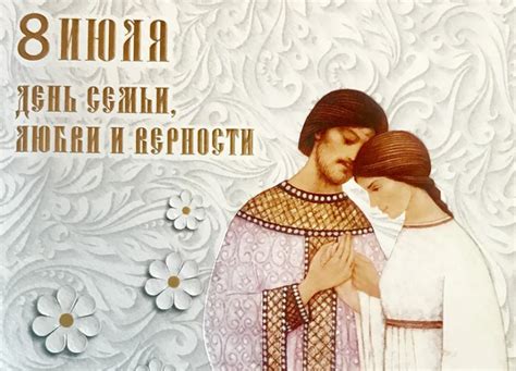Прославление Руси в православии