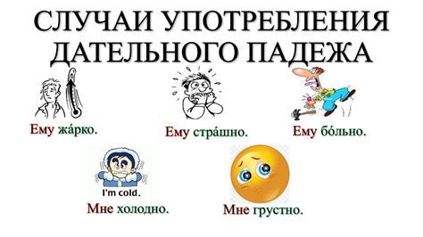 Прославленные употребления фразы