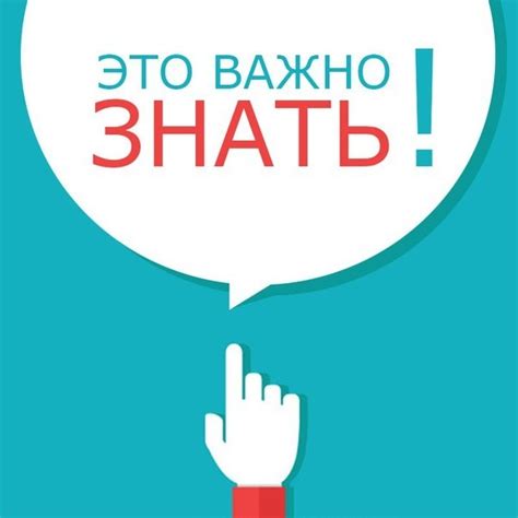 Простите за подробности, но это важно...