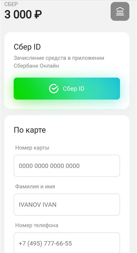 Простые условия перевода денежных средств на Лугаком
