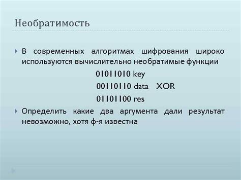 Простые числа в алгоритмах шифрования