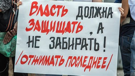 Протест против общественных стереотипов о половой норме