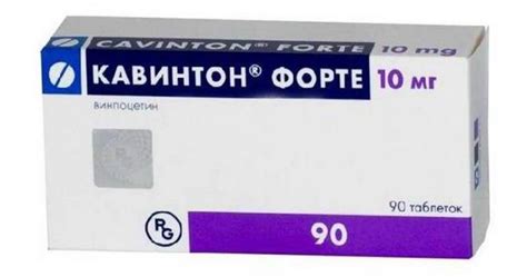 Противопоказания и совместимость цикловиты с противозачаточными