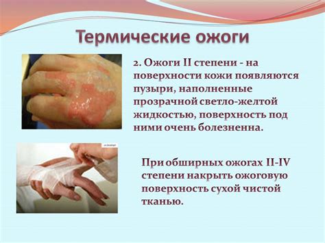 Противопоказания при сахарном диабете