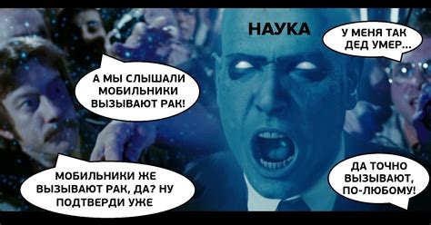Противоречивые доказательства