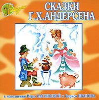 Противоречивые мнения о волшебности сказки