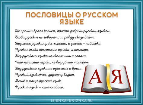 Прототипы фразы в древних языках