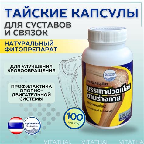 Профессиональные заболевания связок и суставов
