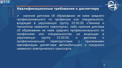 Профессиональные требования к электрогазосварщикам: разбор положительных аспектов
