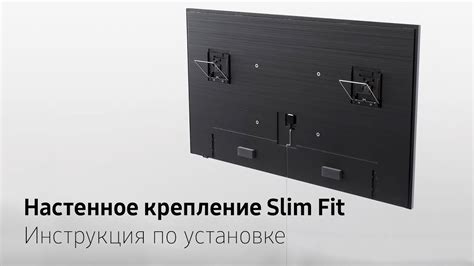 Профессиональный монтаж телевизора на фанерную основу