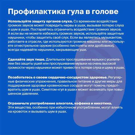 Профилактика гула пятой передачи: