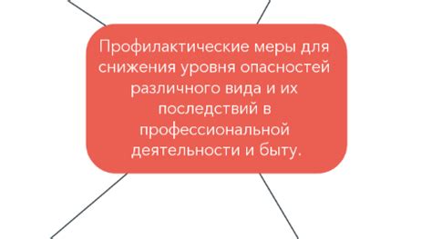 Профилактические меры для избежания проблем с задней скоростью