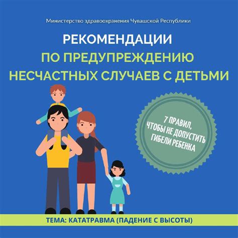 Профилактические рекомендации для избежания жжения в голове
