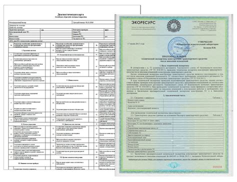 Процедура регистрации пневмоподвески в ГИБДД
