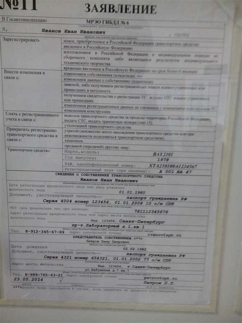 Процедура регистрации самодельного самолета