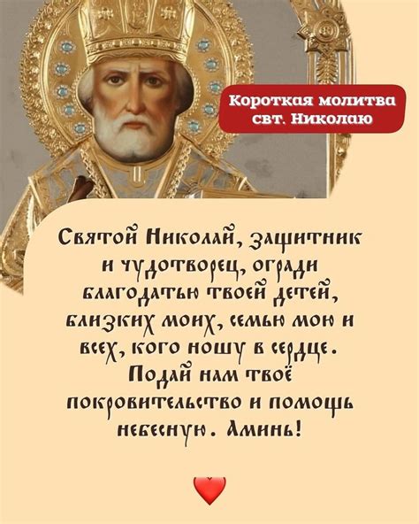 Процедуры и требования к приглашению батюшки в реанимацию