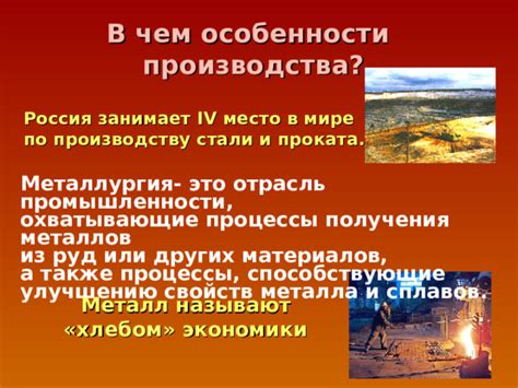 Процессы, способствующие сохранению свойств соли
