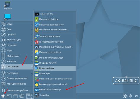Процесс добавления нового языка в Astra Linux