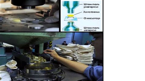 Процесс получения монет GP