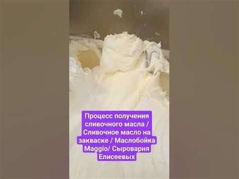 Процесс таяния сливочного масла