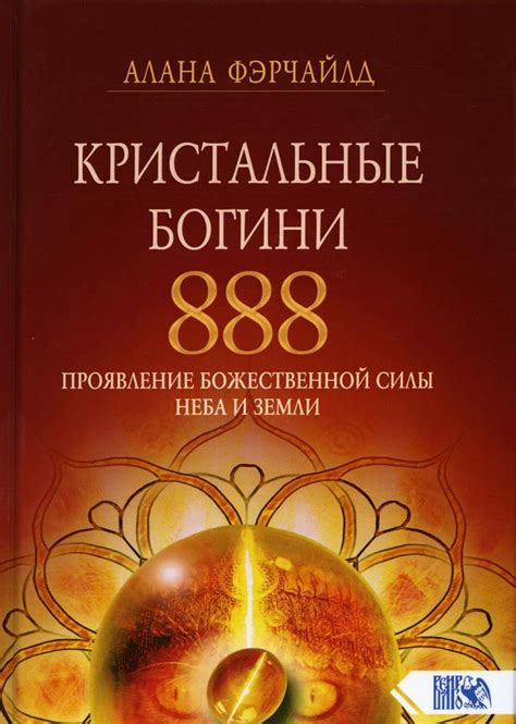 Проявление силы и статуса