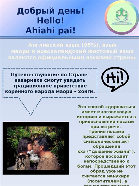 Психологические и культурные аспекты