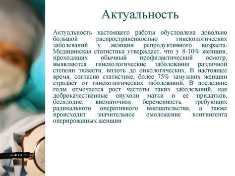 Психологические особенности женщин-убийц