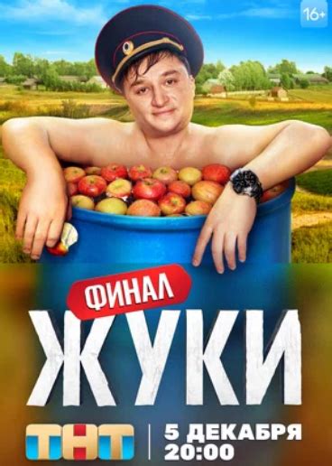 Психологические польза сидения в бочке с водой и яблоками