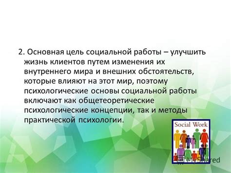 Психологические причины сжатия внутреннего мира