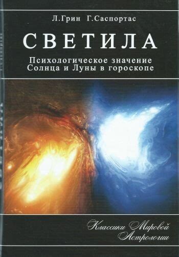 Психологическое значение кусания