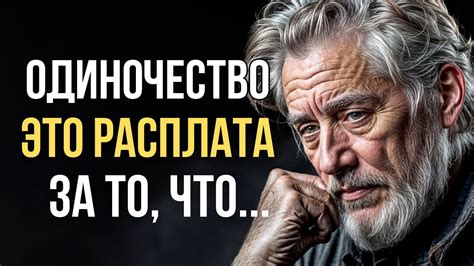 Психологическое объяснение мурашек от человека