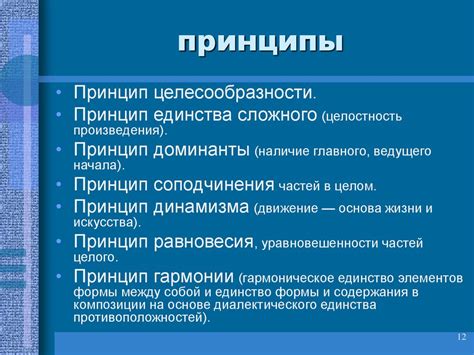 Психофизиологические особенности восприятия запахов и цветов