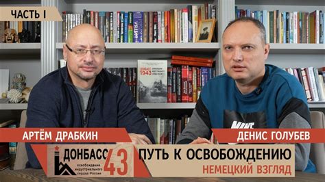 Путь к принятию и освобождению