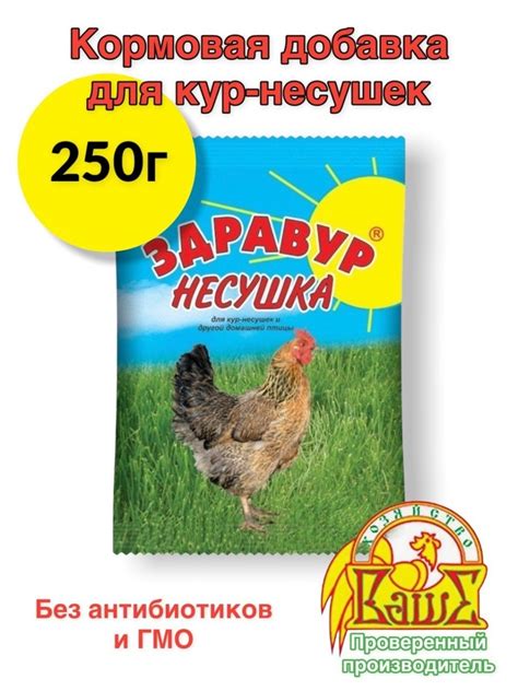 Пшено в виде добавки в корм для кур