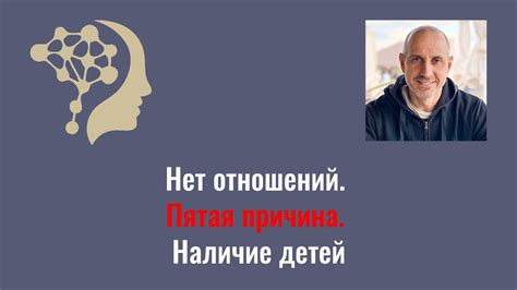 Пятая причина - изменение точки обзора