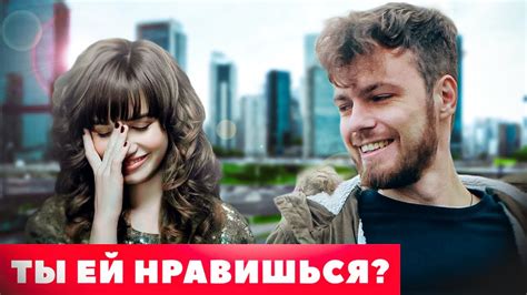 Пять причин, почему ты выбрала меня как ответить парню