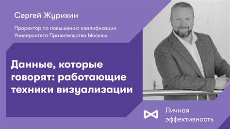 Работающие данные