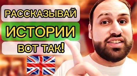 Разбор и история: