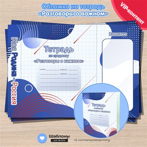Разговор о форме бруска