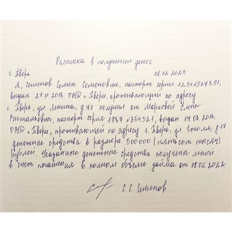 Раздел 5: Подтверждение личности при возврате денег с помощью ИНН