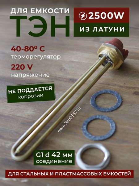 Раздел 8: Практические примеры применения греющего кабеля для нагрева воды в емкостях